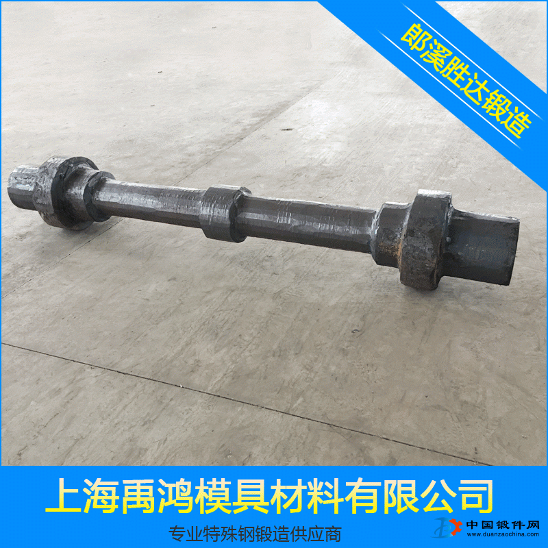 42CrMo 大型來圖來樣定制異型軸鍛件