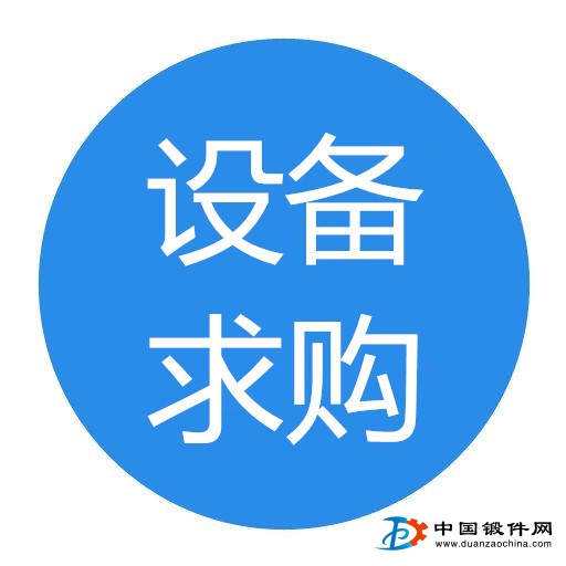 連鑄連鍛機、低壓鑄造保溫充填系統