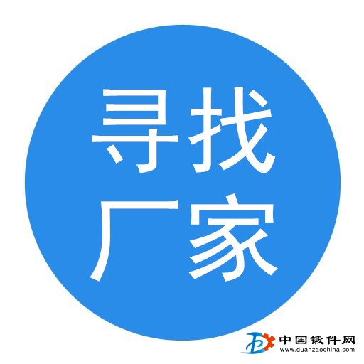 銷座
