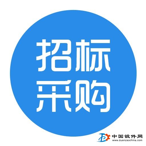 招募輸出軸、齒輪毛坯等3個品類的供應商