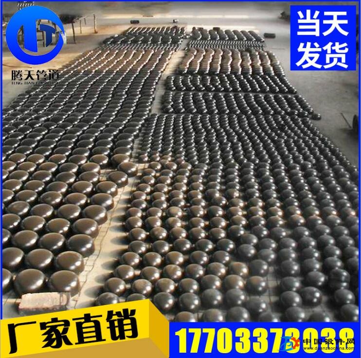直銷供應(yīng) 碳鋼焊接封頭 對焊碳鋼無縫管帽 美標碳鋼管帽