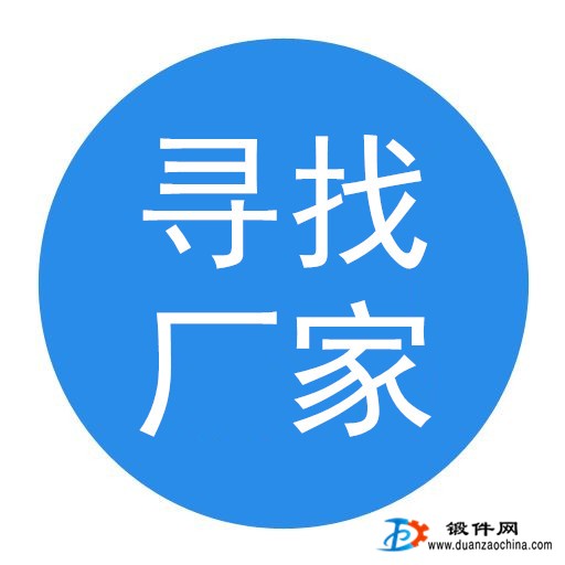 求購傳動軸、滾輪軸
