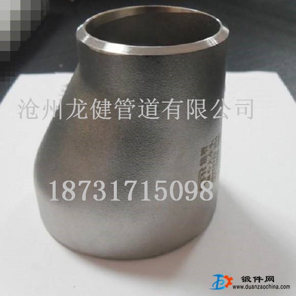 廠家熱銷(xiāo)不銹鋼大小頭偏心同心異徑管?chē)?guó)標(biāo)異徑管廠家