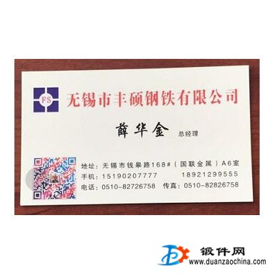 45#鋼 300圓 特價處理