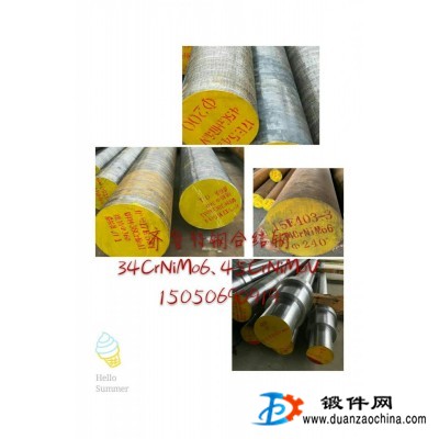無錫34CrNiMo6現(xiàn)貨
