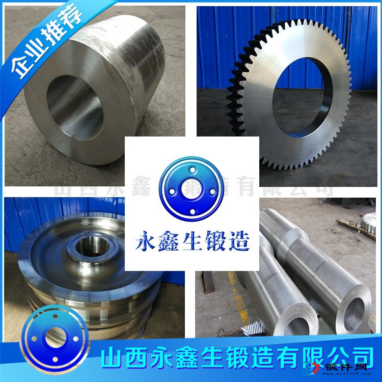 U70MnSi材質鍛件