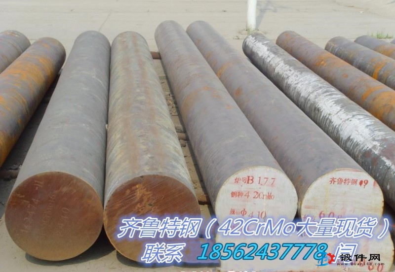 42Crmo鋼錠，鍛圓，鍛