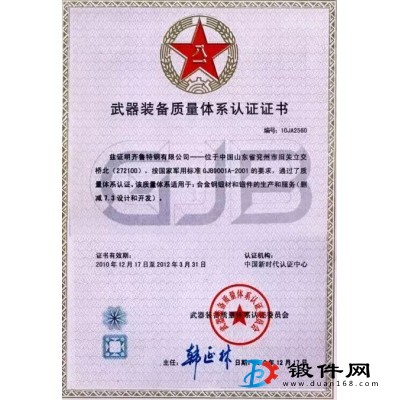 5crnimo。40crnimo鍛圓，模條，模塊