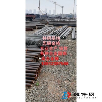 現貨A105方坯 銷售A105圓坯 各種合金圓坯 鍛造用方坯