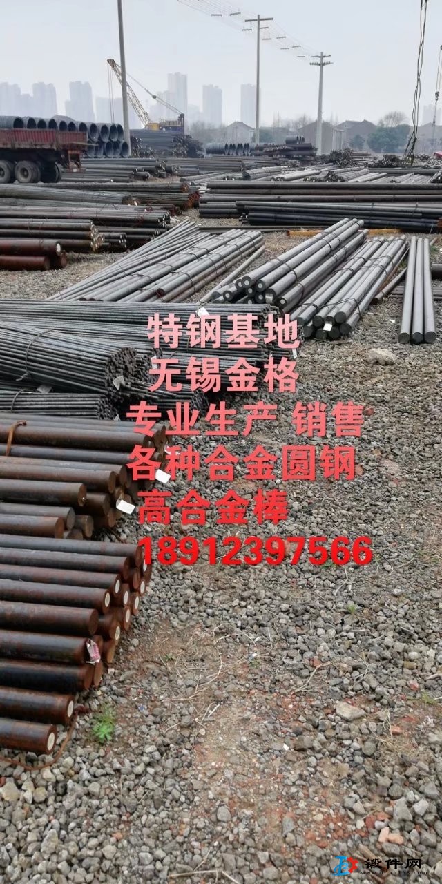 現(xiàn)貨17CrNiMo6圓鋼 17