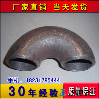 供應(yīng)彎頭
