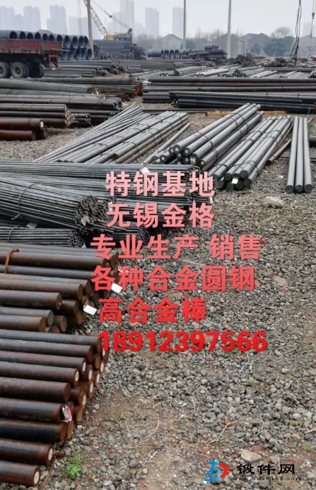 銷(xiāo)售各種合金圓坯 方坯 大量現(xiàn)貨 保探傷