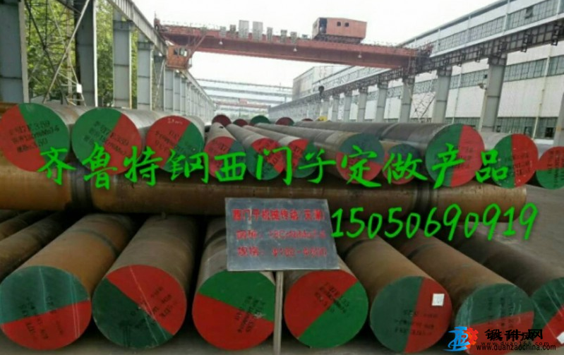 供應(yīng) 18CrNiMo7-6