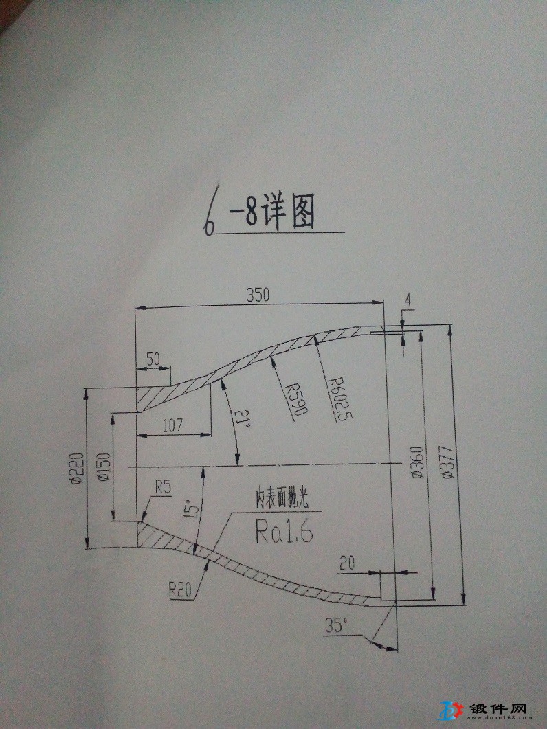 求購非標(biāo)鍛件