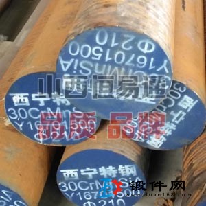 山西合結鋼30CrMnSiA