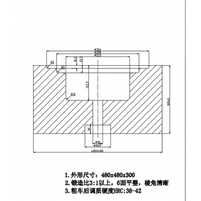 采購，工件一件，材質