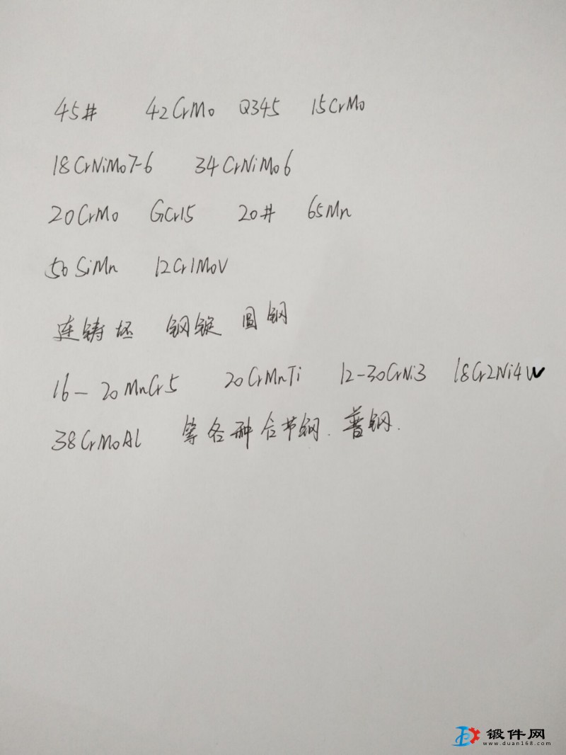 現貨供應！?。。。。。。。。?！