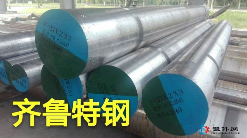 汽輪機(jī)用合結(jié)鋼30Cr1Mo1V大鍛件用鋼