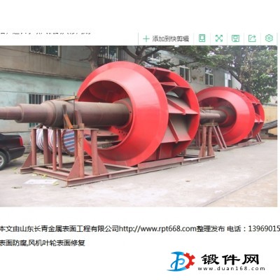長青熱噴涂處理 金屬表面強(qiáng)化