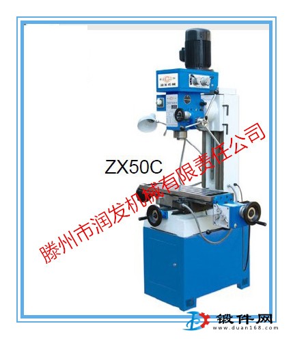 小型鉆銑床ZX50C 工作臺可縱向自動走刀 提高加工效率