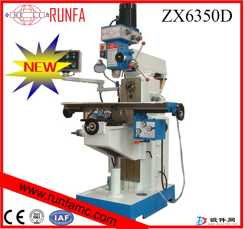 (立臥兩用)ZX6350D鉆銑床 結(jié)構(gòu)合理 操作輕便靈活