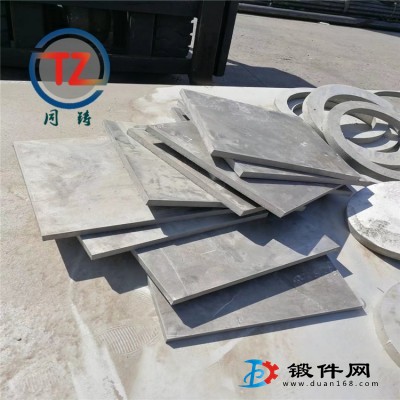 GH2150鍛制棒材/鍛件、熱處理制度