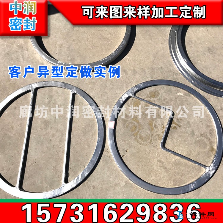供應(yīng)金屬鋼包墊包覆墊 規(guī)格 廠家河北中潤