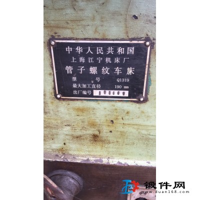 法蘭，鍛件