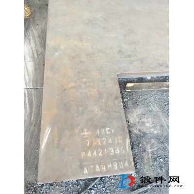 40Cr鋼板價格，批發/切割下料價格