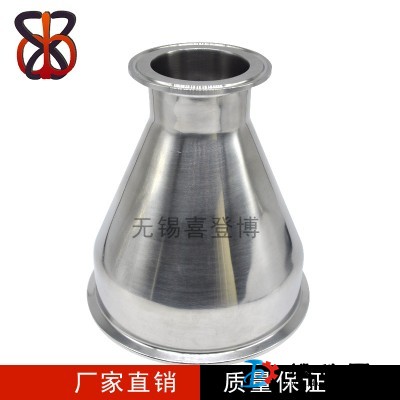 衛(wèi)生級鏡面拋光不銹鋼快裝大小頭卡箍式接頭快裝接頭
