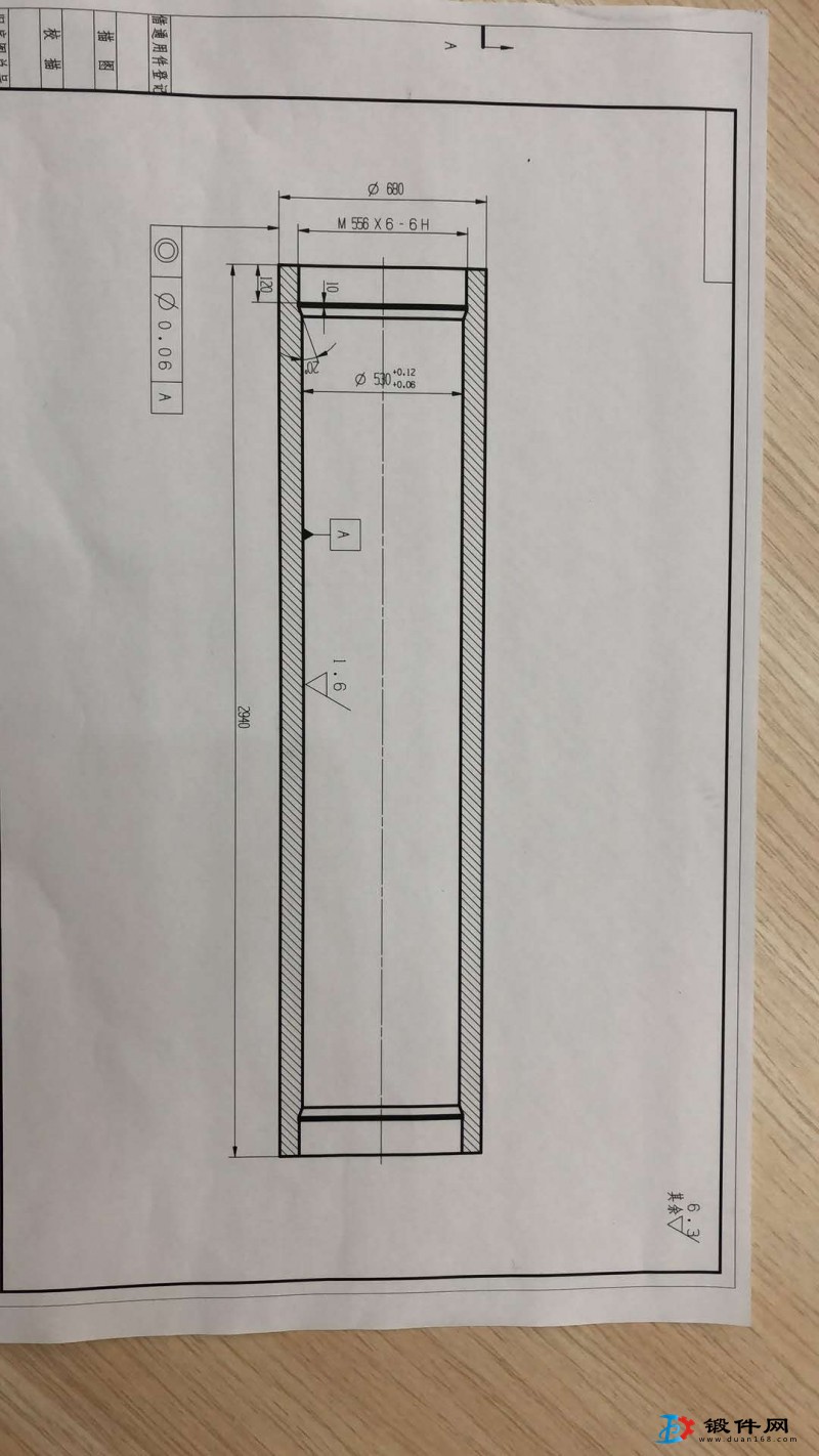 求購(gòu)鍛件