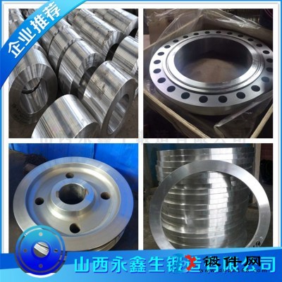 20crmo材質鍛造件