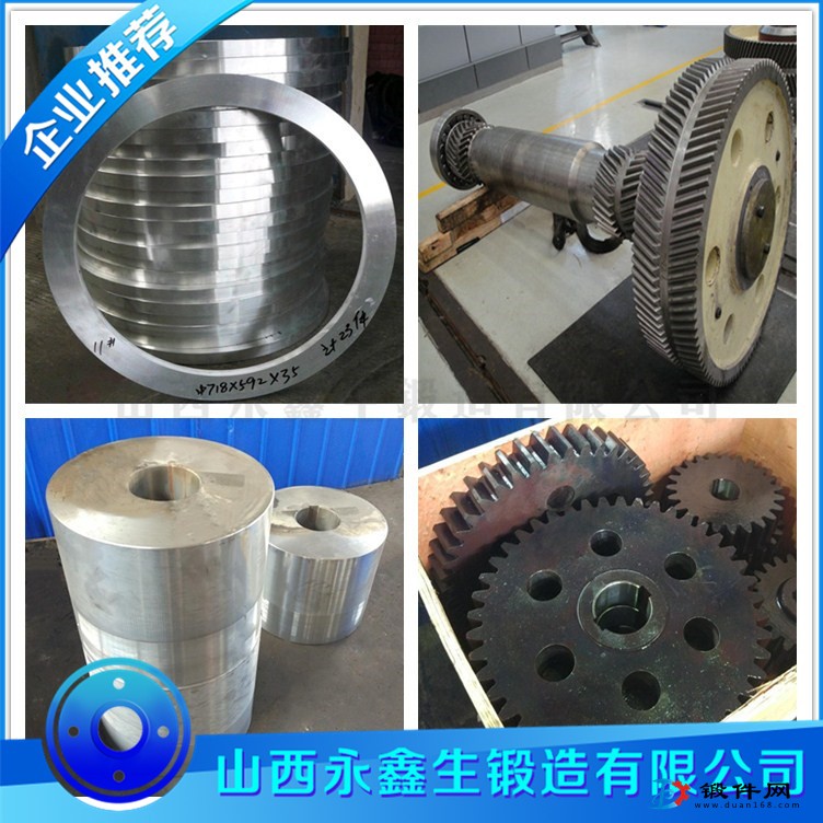P355NH材質鍛造