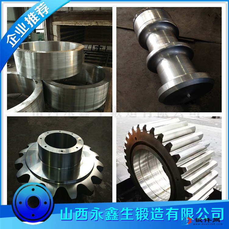 42CrMo4材質(zhì)鍛造
