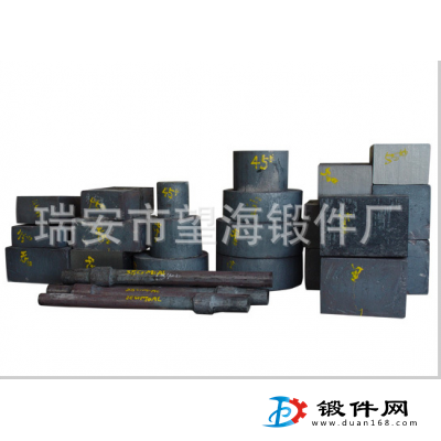 供應大型鍛件