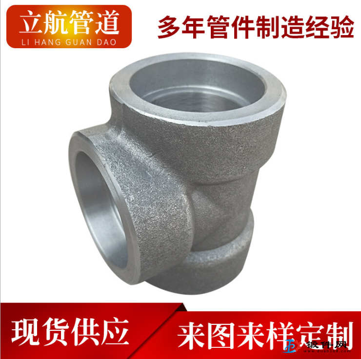 供應(yīng)三通管件