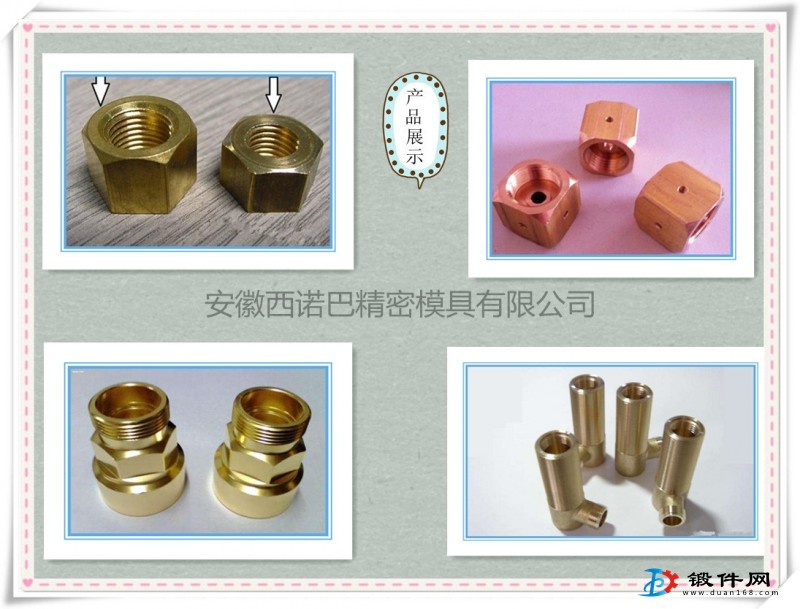 鋁制品加工 銅材零件批量生產(chǎn)加工 安徽西諾巴模具