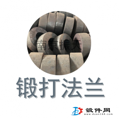 供應(yīng)45#法蘭