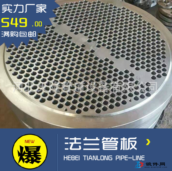 供應耐高壓20#碳鋼管