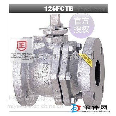 供應(yīng)日本北澤FAS-125FCTB精鑄鐵球閥總經(jīng)銷(xiāo)