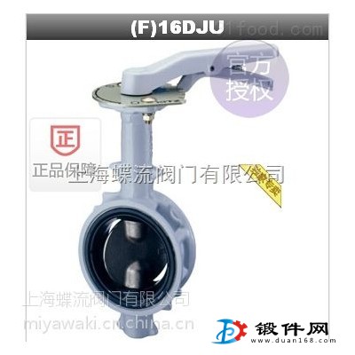 供應日本開茲10JME/XJ型_球墨鑄鐵對夾式蝶閥