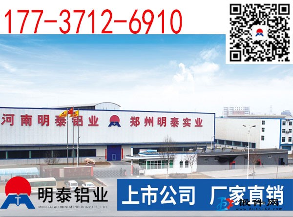 山東3003h18鋁板廠家生產(chǎn)耐蝕性均良好的合金