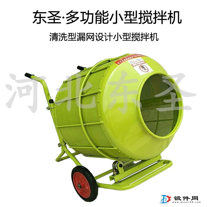 220v清洗型小攪拌機(jī)協(xié)助老中醫(yī)救死扶傷