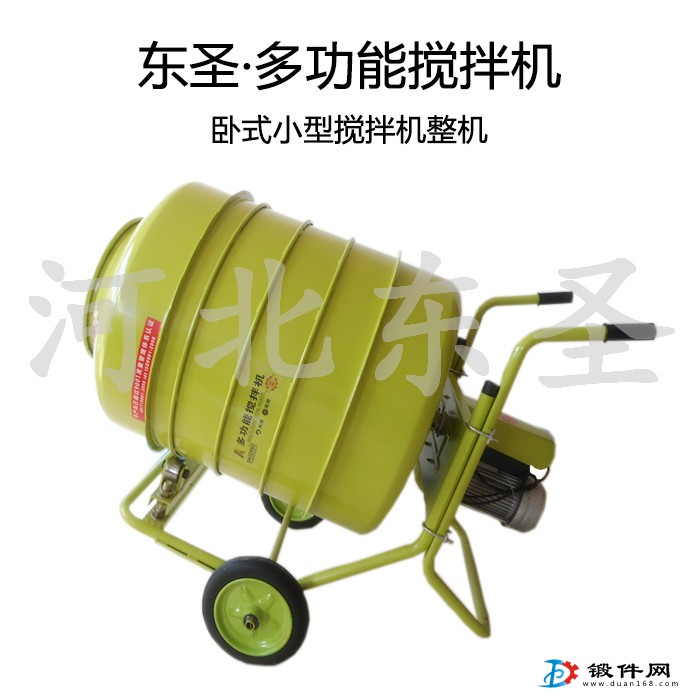 小型滾筒式攪拌機(jī)型電壓與功率型號(hào)劃分