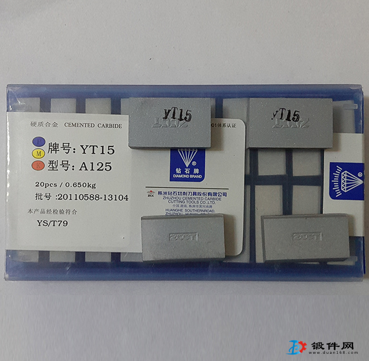 外圓90度硬質合金刀頭 刀粒YT767 A315 A315Z