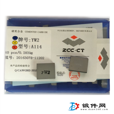 高耐磨株洲自貢鎢鋼硬質合金銑刀片YT798 4XH16R