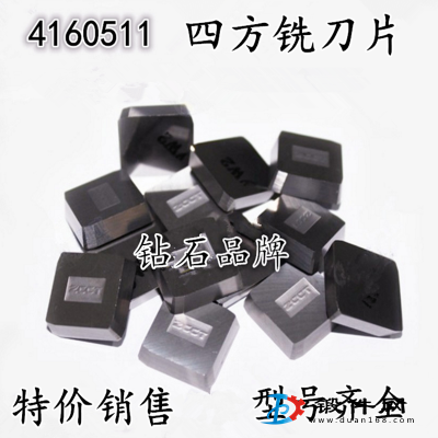 YT15 YG8株洲鉆石硬質(zhì)合金銑刀片4160511