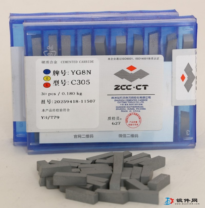 硬質合金刀頭YG8 YT15 C305 C306 C308