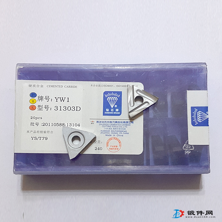 YT5 A112硬質合金刀片 車刀頭 鎢鋼刀粒