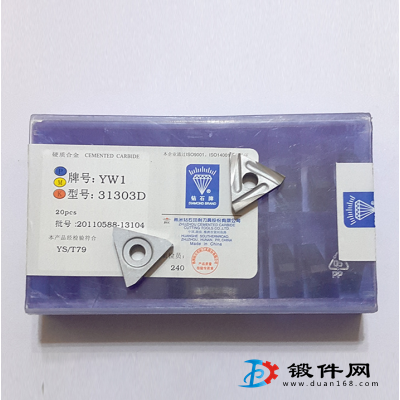 YT5 A112硬質(zhì)合金刀片 車刀頭 鎢鋼刀粒